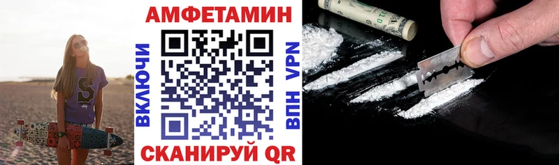 Amphetamine VHQ Гудермес