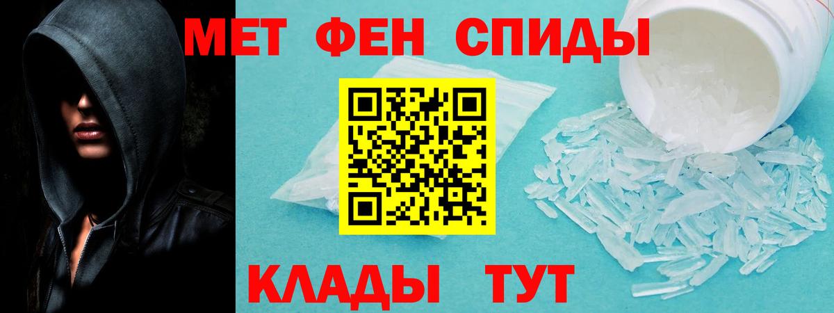 Гудермес  Amphetamine Розовый  АМФЕТАМИН  Вход с VPN 