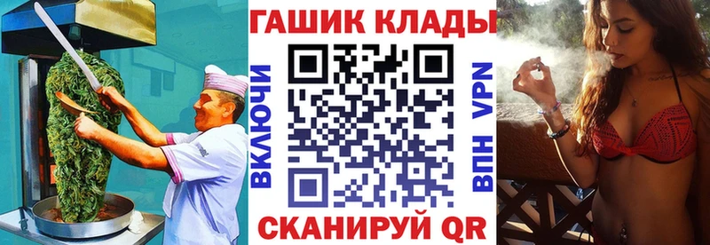 Canna-Cookies марихуана  маркетплейс как зайти  Гудермес  цена  