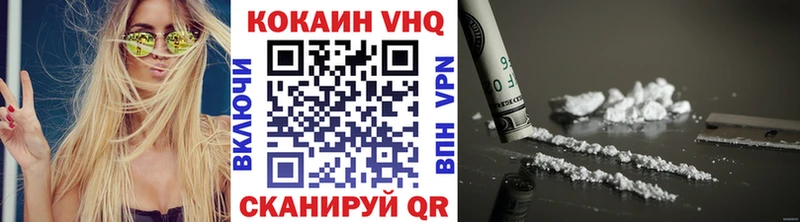 COCAIN VHQ Гудермес