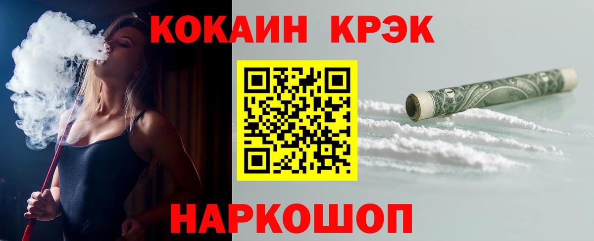 COCAIN Перу Гудермес
