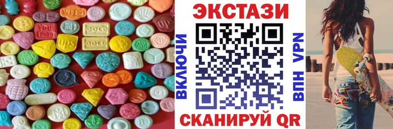 Ecstasy 99%  хочу   Гудермес 