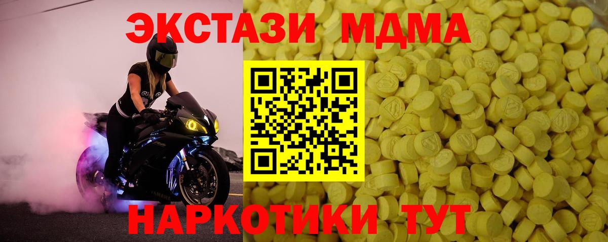 А ПВП СОЛЬ кристаллы  Гашиш  Канабис  Вход с VPN  Гудермес  Меф МЯУ МЯУ кристаллы  АМФ кристаллы  Мефедрон  COCAIN 