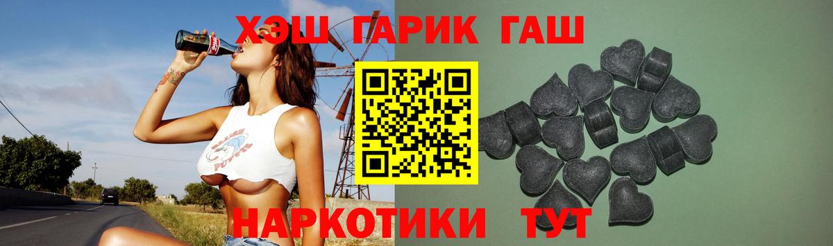 Гудермес  закладки  Вход с VPN  ГАШИШ ice o lator  ГАШ убойный 