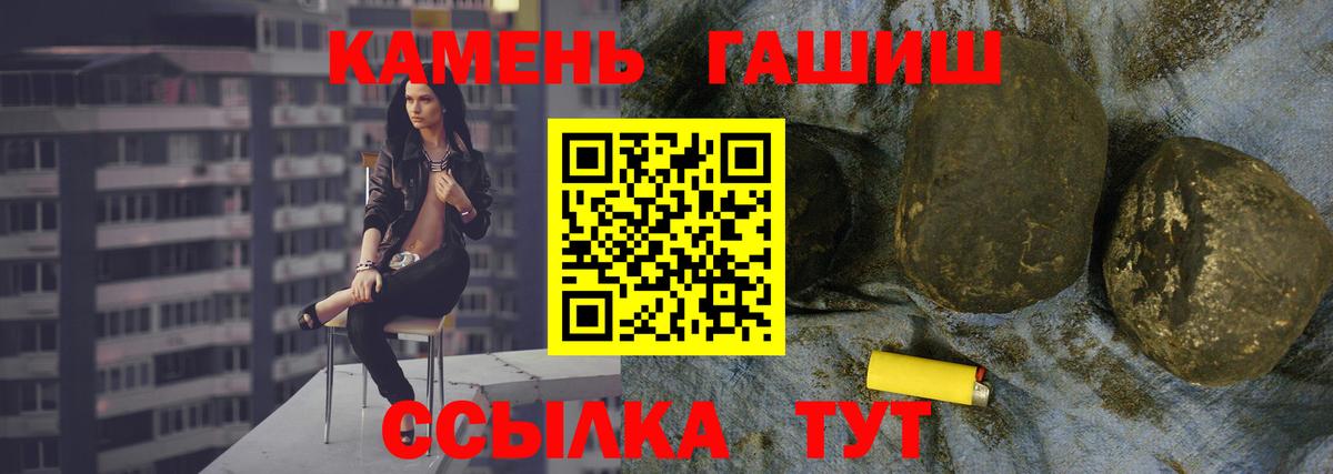Гашиш AMNESIA HAZE Гудермес