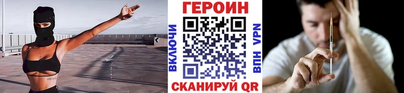 продажа наркотиков  Гудермес  Героин герыч 