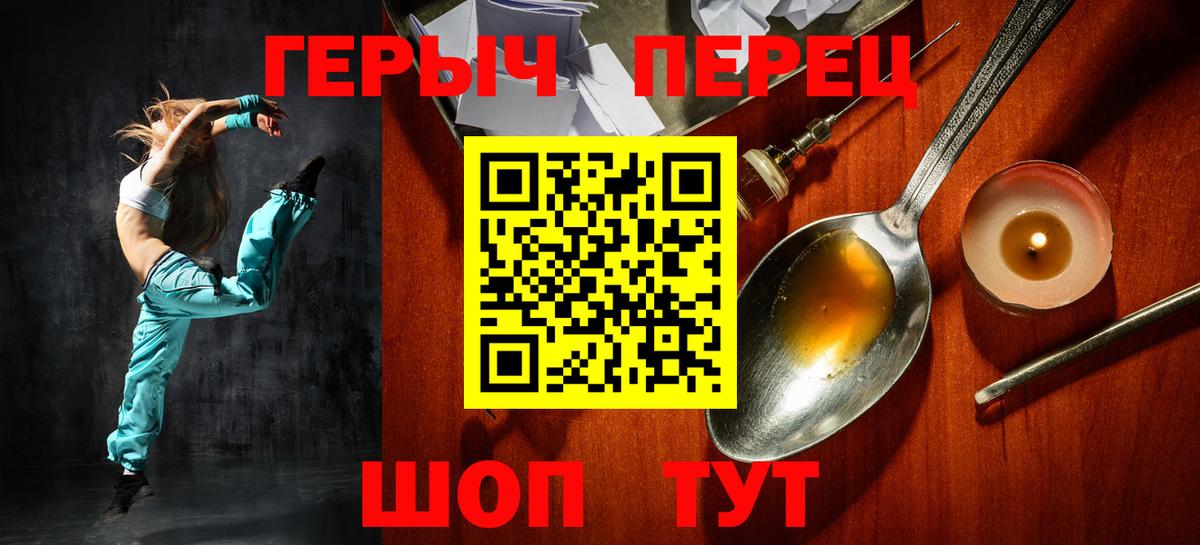 Героин афганец Гудермес