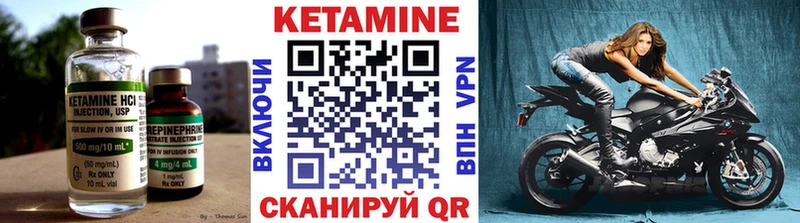 Кетамин VHQ  Гудермес 