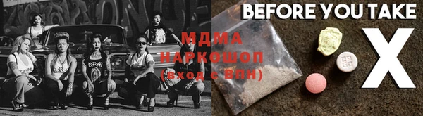 дмт Беломорск