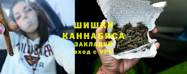 COCAINE Белокуриха