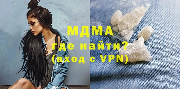 COCAINE Белокуриха