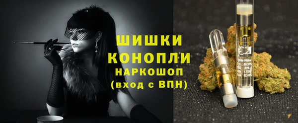 герыч Балахна