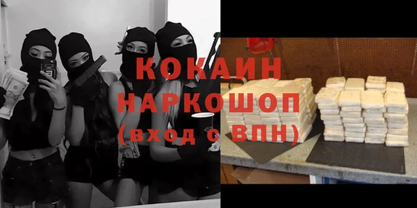 марихуана Балабаново