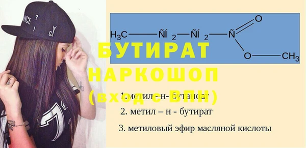 дурь Баксан