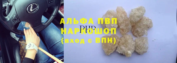 соль курить ск Белоозёрский