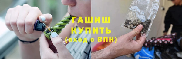 герыч Балахна
