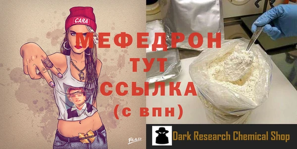дмт Беломорск