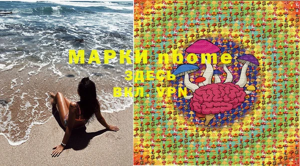 марихуана Балабаново