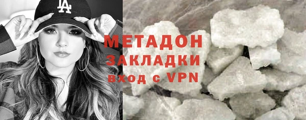 COCAINE Белокуриха