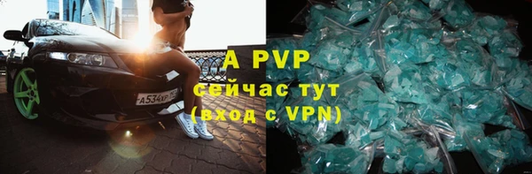 герыч Балахна