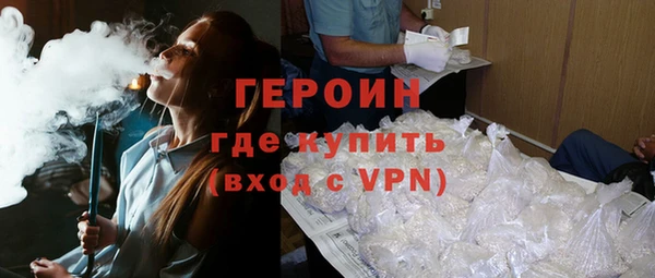 герыч Струнино