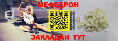 альфа пвп Берёзовский