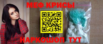 альфа пвп Берёзовский