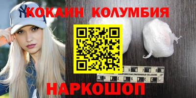 молекула духа Бийск