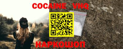 молекула духа Бийск