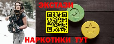 молекула духа Бийск