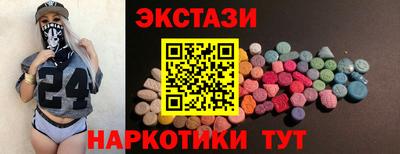 молекула духа Бийск