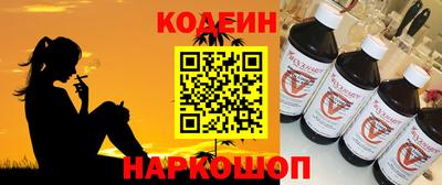 альфа пвп Берёзовский