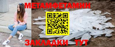 молекула духа Бийск