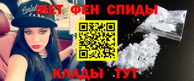 альфа пвп Берёзовский