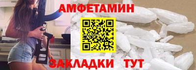 спиды Кунгур