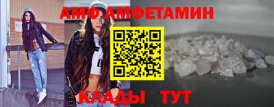 альфа пвп Берёзовский