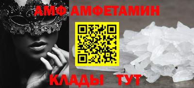 молекула духа Бийск