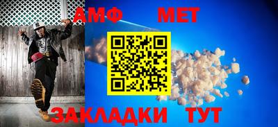 молекула духа Бийск