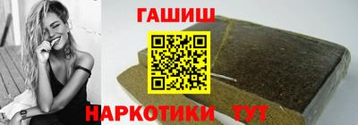 молекула духа Бийск