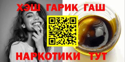 молекула духа Бийск