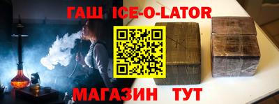 альфа пвп Берёзовский