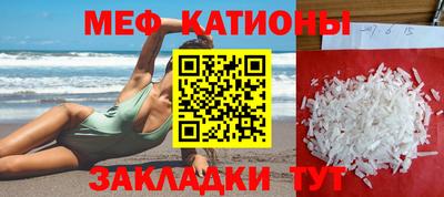 молекула духа Бийск