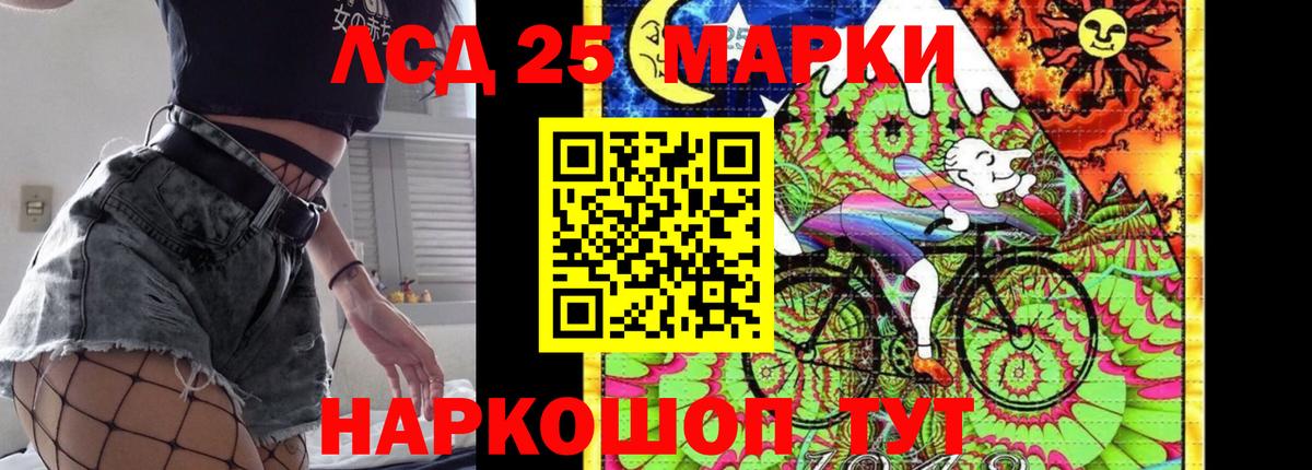 LSD-25 экстази кислота Гудермес