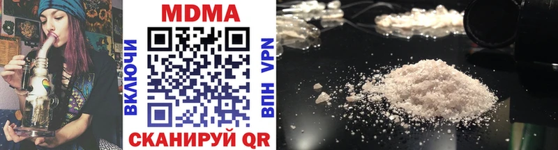 МДМА молли Гудермес