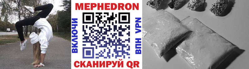 сайты даркнета наркотические препараты  цены   Гудермес  Мефедрон VHQ 