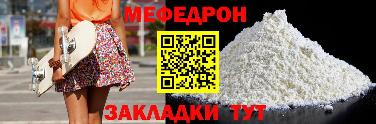 Мефедрон  Вход с VPN  Гудермес  Мефедрон 4 MMC 