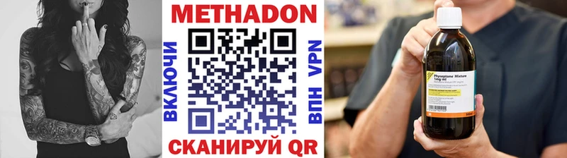 что такое   hydra рабочий сайт  МЕТАДОН белоснежный  Гудермес 