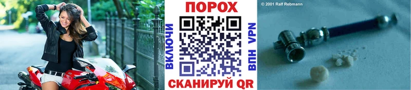 Метамфетамин винт  Гудермес 