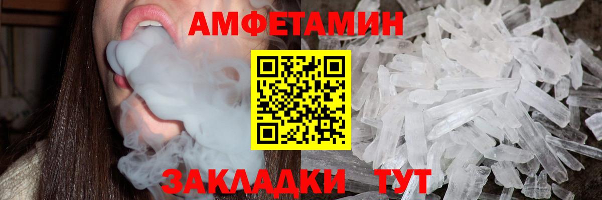 Метамфетамин кристалл  Метамфетамин кристалл  Вход с VPN  Гудермес 