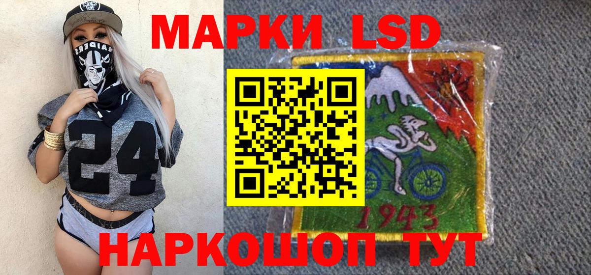 Гудермес  Марки 25I-NBOMe 1,8мг  Вход с VPN 